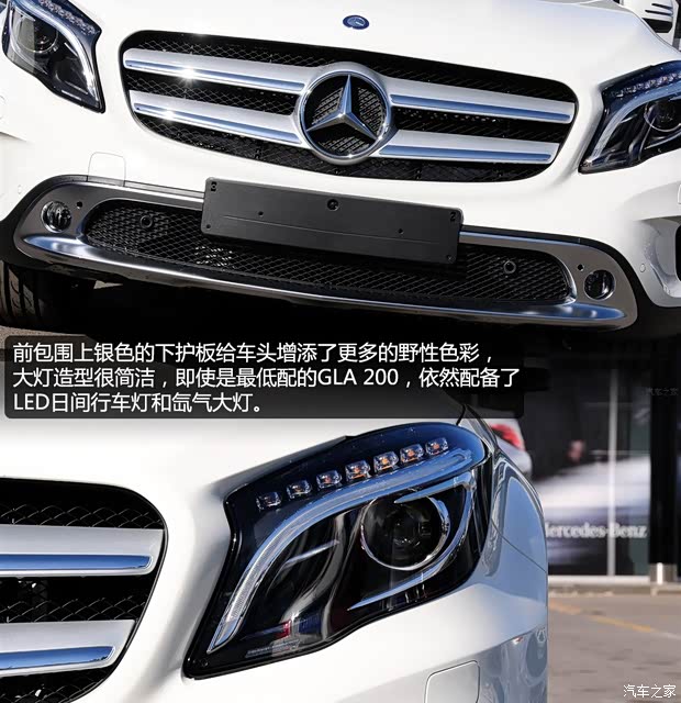 奔驰(进口) 奔驰GLA级(进口) 2015款 GLA 200 奔驰(进口) 奔驰GLA级(进口) 2015款 GLA 200