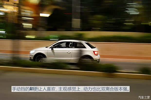 奧迪(進口) 奧迪A1 2015款 基本型