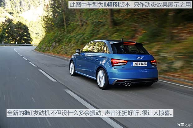 奧迪(進口) 奧迪A1 2015款 Sportback基本型