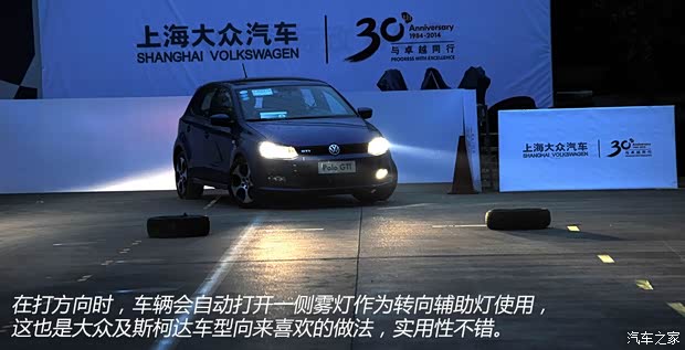 上海大众 POLO 2012款 1.4TSI GTI 上海大众 POLO 2012款 1.4TSI GTI