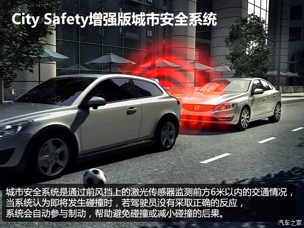 沃尔沃亚太 沃尔沃S60L 2015款 2.0T 智行版 沃尔沃亚太 沃尔沃S60L 2015款 2.0T 智行版