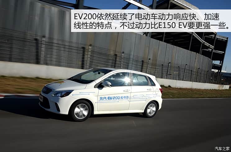 北汽新能源 北汽新能源EV200 2015款 科技版