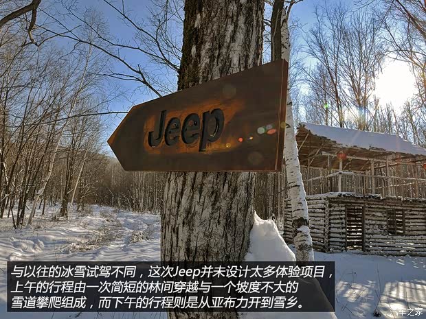 Jeep(进口) 大切诺基(进口) 2015款 3.6L 旗舰尊悦版