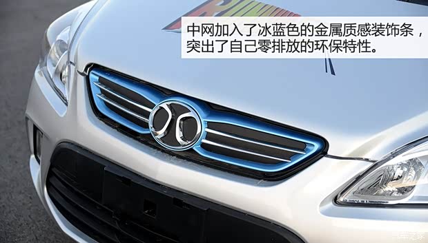 北汽新能源 北汽新能源EV200 2015款 基本型 北汽新能源 北汽新能源EV200 2015款 基本型