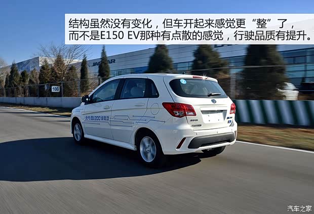 北汽新能源 北汽新能源EV200 2015款 基本型