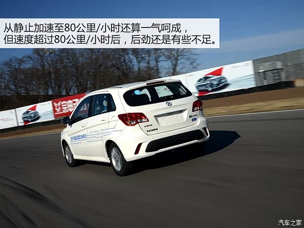 北汽新能源 北汽新能源EV200 2015款 基本型
