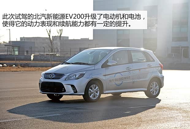 北汽新能源 北汽新能源EV200 2015款 基本型