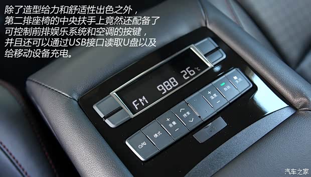 比亚迪 比亚迪S7 2015款 2.0TID 旗舰型