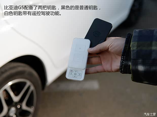 比亚迪 比亚迪G5 2014款 1.5TID 自动旗舰型