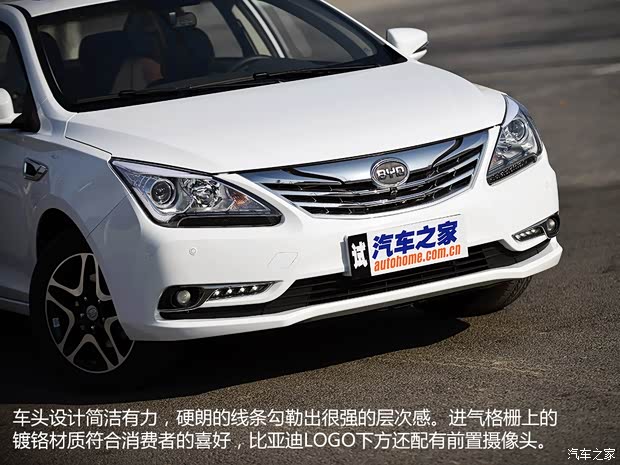 比亚迪 比亚迪G5 2014款 1.5TID 自动旗舰型