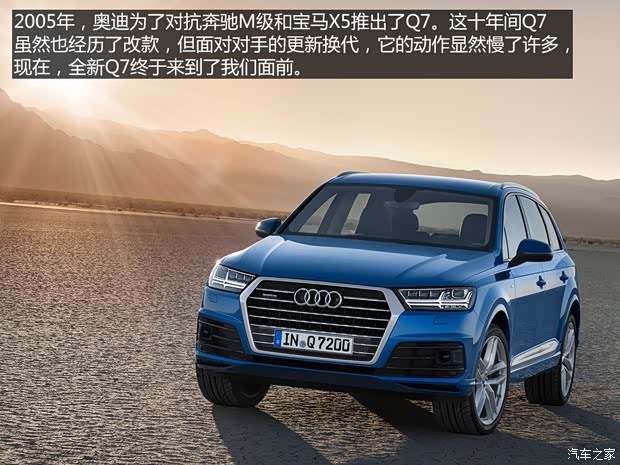 奥迪(进口) 奥迪Q7 2016款 基本型