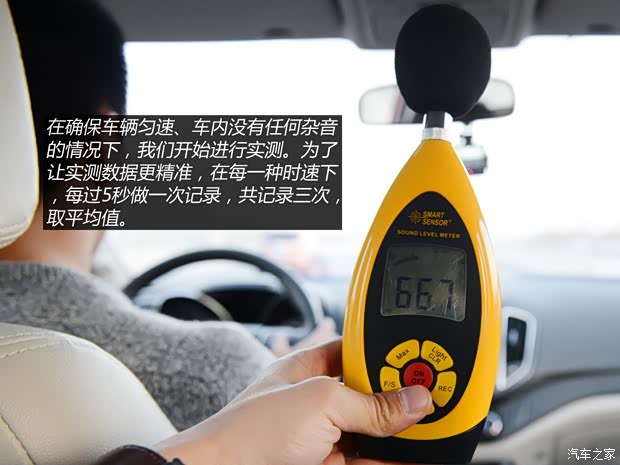 奇瑞汽车 瑞虎5 2014款 2.0L 手动家悦版