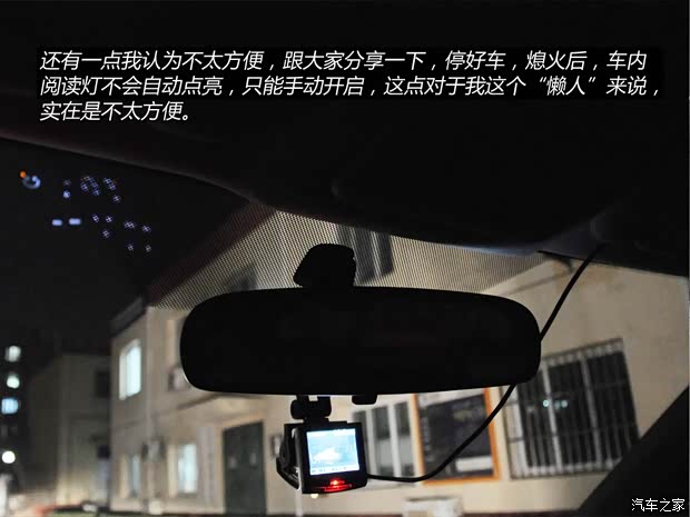 奇瑞汽车 瑞虎5 2014款 2.0L 手动家悦版