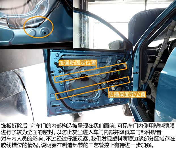 比亚迪 秦 2014款 1.5T 旗舰型 比亚迪 秦 2014款 1.5T 旗舰型