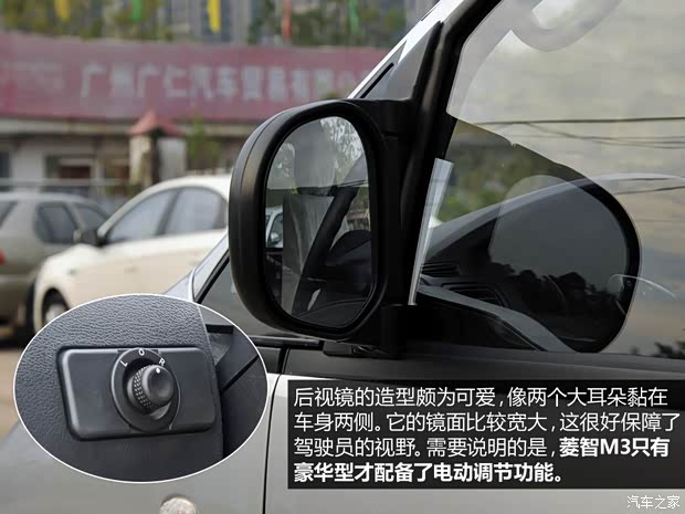 東風(fēng)風(fēng)行 菱智 2015款 M3 1.6L 7座豪華型