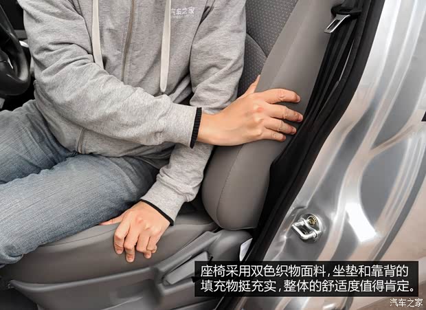 东风风行 菱智 2015款 M3 1.6L 7座豪华型