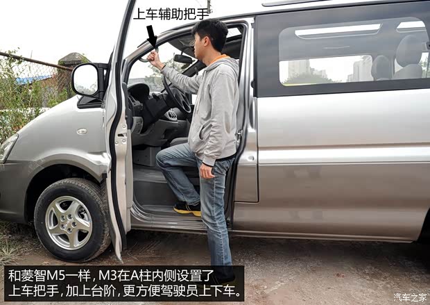 东风风行 菱智 2015款 M3 1.6L 7座豪华型