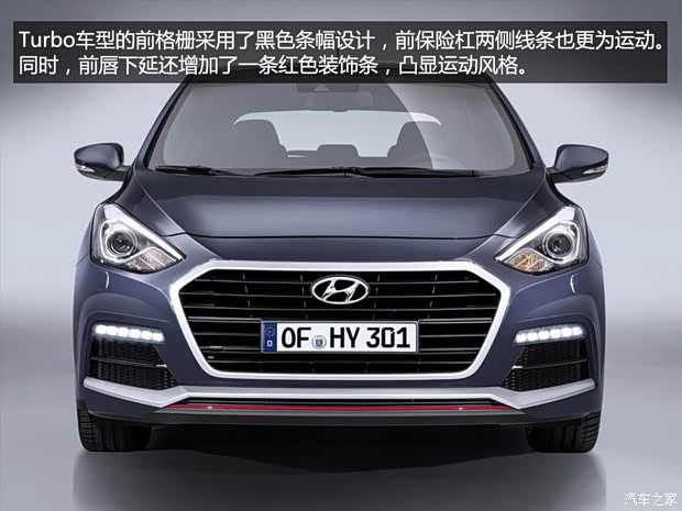 �ִ�(����) �ִ�i30(����) 2015�� Turbo���Ű�