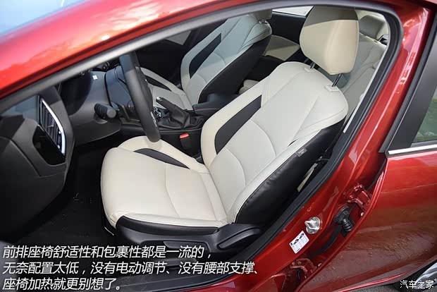 长安马自达 马自达3 Axela昂克赛拉 2014款 三厢 2.0L 自动旗舰型 长安马自达 马自达3 Axela昂克赛拉 2014款 三厢 2.0L 自动旗舰型