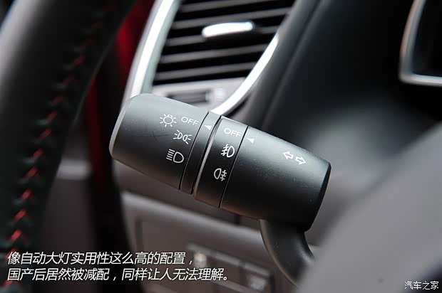 长安马自达 马自达3 Axela昂克赛拉 2014款 三厢 2.0L 自动旗舰型 长安马自达 马自达3 Axela昂克赛拉 2014款 三厢 2.0L 自动旗舰型