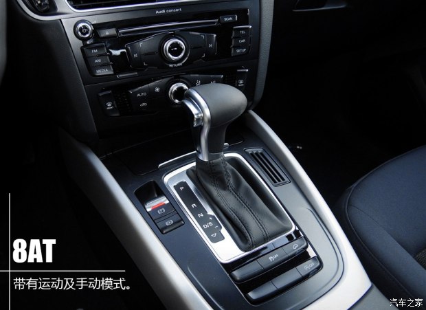 一汽-大众奥迪 奥迪Q5 2015款 40 TFSI 进取型