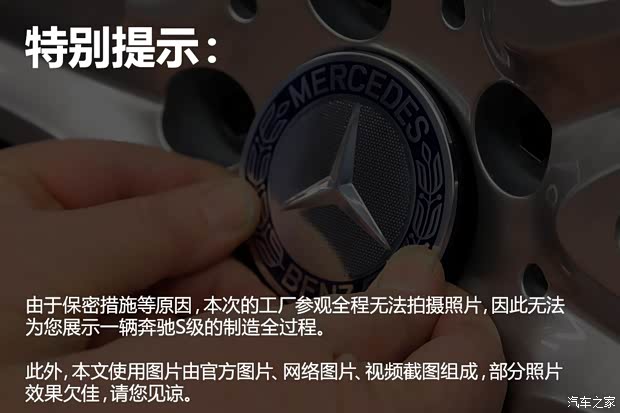 奔馳-邁巴赫 邁巴赫S級 2015款 6.0T 基本型