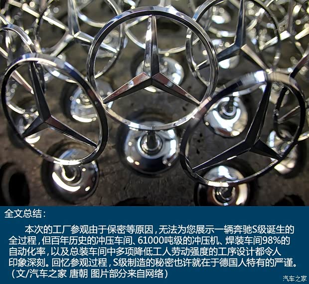 奔驰-迈巴赫 迈巴赫S级 2015款 6.0T 基本型 奔驰-迈巴赫 迈巴赫S级 2015款 6.0T 基本型