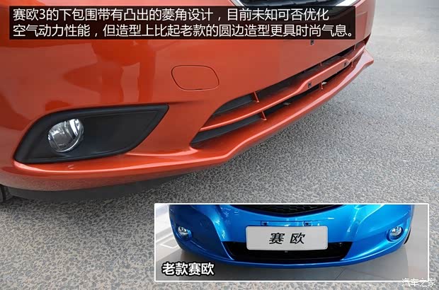 通用雪佛蘭 賽歐 2015款 賽歐3 1.5L 手動(dòng)幸福版