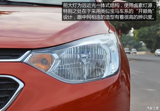 通用雪佛蘭 賽歐 2015款 賽歐3 1.5L 手動(dòng)幸福版