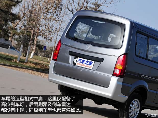 成功汽車 成功V2 2014款 1.2L 舒適型 成功汽車 成功V2 2014款 1.2L 舒適型