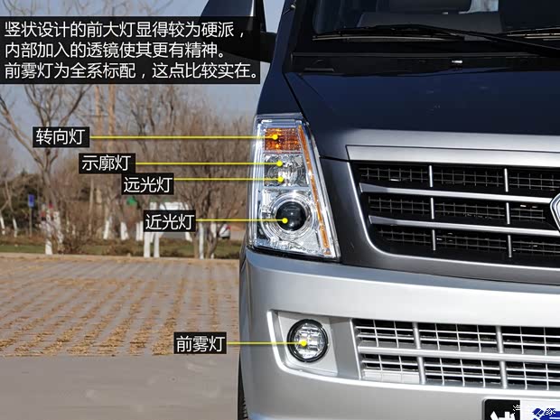 成功汽車 成功V2 2014款 1.2L 舒適型 成功汽車 成功V2 2014款 1.2L 舒適型