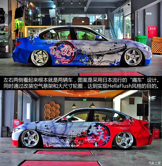 華晨寶馬 寶馬3系 2014款 328i 運動設計套裝