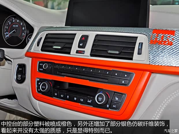 华晨宝马 宝马3系 2014款 328i 运动设计套装