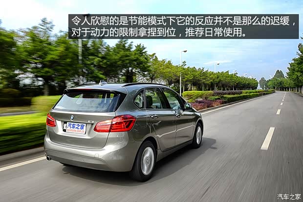 宝马(进口) 宝马2系Active Tourer 2014款 218i