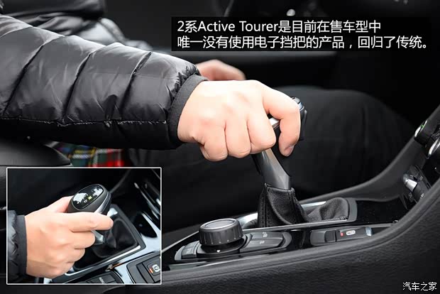 宝马(进口) 宝马2系Active Tourer 2014款 218i