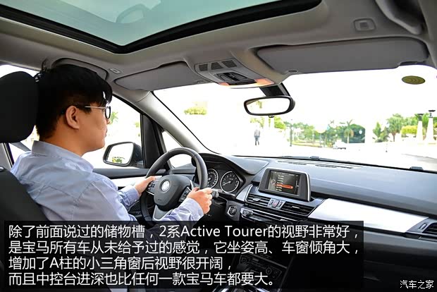 宝马(进口) 宝马2系Active Tourer 2014款 218i