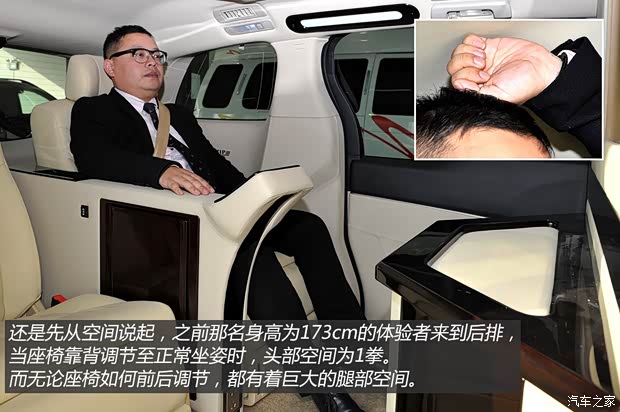 通用别克 别克GL8 2014款 2.4L CT豪华商务舒适版