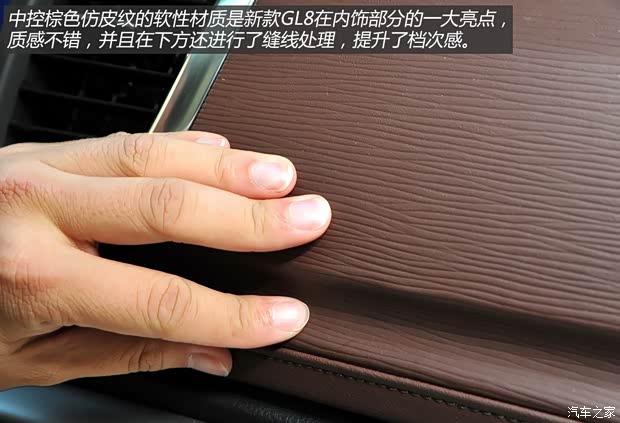 通用別克 別克GL8 2014款 2.4L CT豪華商務(wù)舒適版