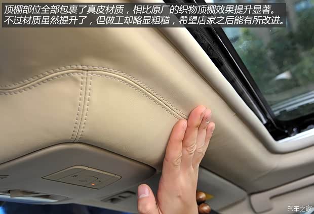 通用別克 別克GL8 2014款 2.4L CT豪華商務(wù)舒適版