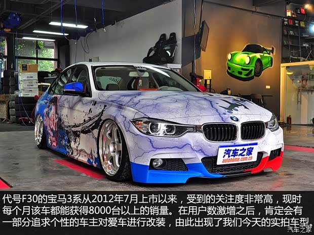 華晨寶馬 寶馬3系 2014款 328i 運動設計套裝