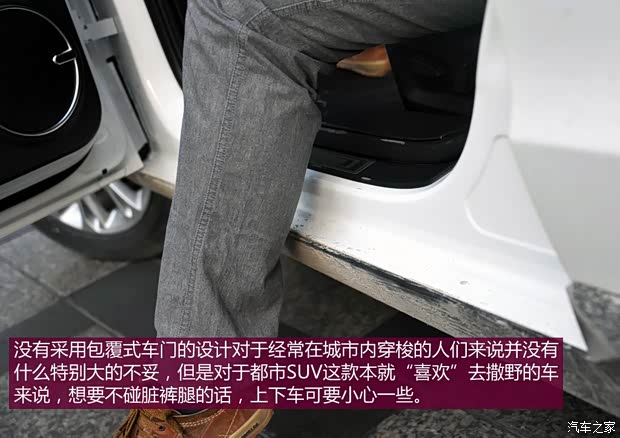 观致汽车 观致3 2015款 都市SUV 1.6T 自动炫动派 观致汽车 观致3 2015款 都市SUV 1.6T 自动炫动派