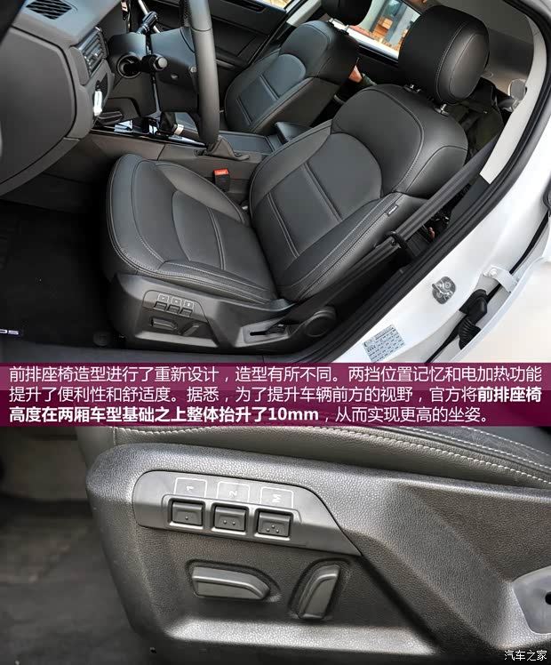 观致汽车 观致3 2015款 都市SUV 1.6T 自动炫动派 观致汽车 观致3 2015款 都市SUV 1.6T 自动炫动派