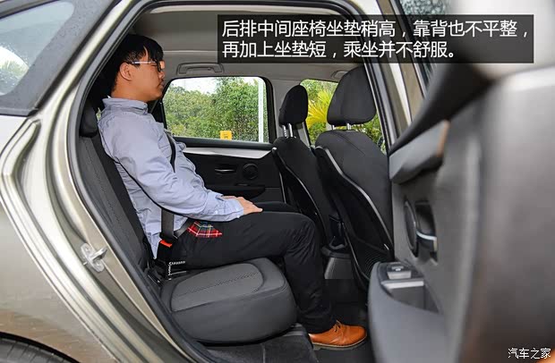 宝马(进口) 宝马2系Active Tourer 2014款 218i