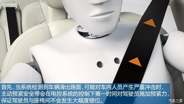 沃爾沃(進(jìn)口) 沃爾沃XC90 2015款 基本型