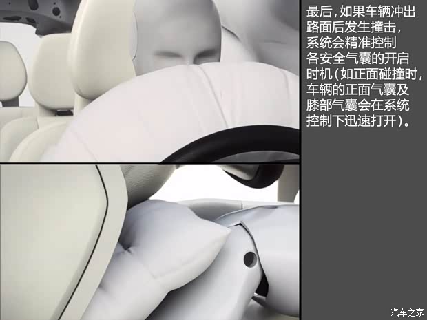 沃爾沃(進(jìn)口) 沃爾沃XC90 2015款 基本型