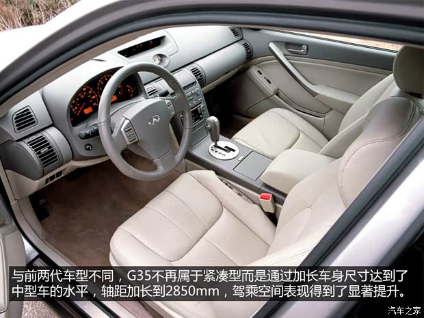 英菲尼迪(进口) 英菲尼迪G系 2004款 Sedan
