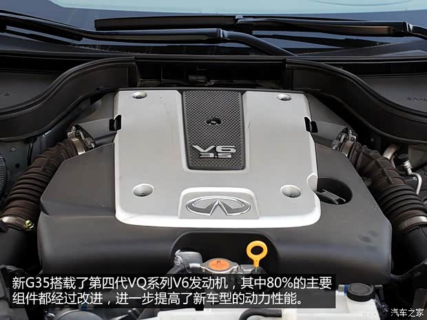 英菲尼迪(进口) 英菲尼迪G系 2007款 G35 标准版