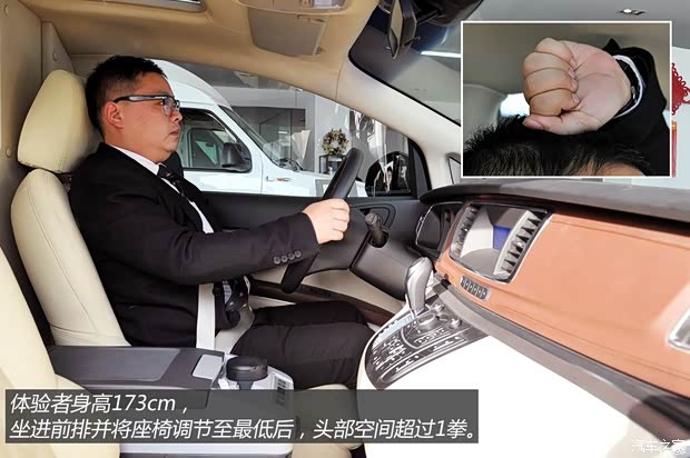 通用別克 別克GL8 2014款 2.4L CT豪華商務(wù)舒適版