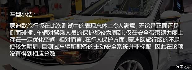 福特(进口) 蒙迪欧(海外) 2015款 旅行版 福特(进口) 蒙迪欧(海外) 2015款 旅行版