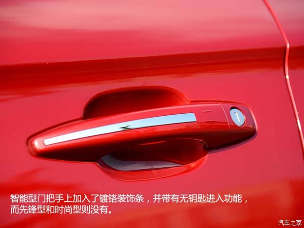 东风雪铁龙 雪铁龙C3-XR 2015款 1.6THP 自动旗舰型